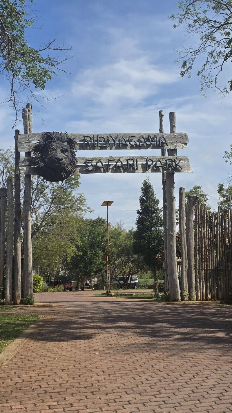 Ridiyagama Safari Park